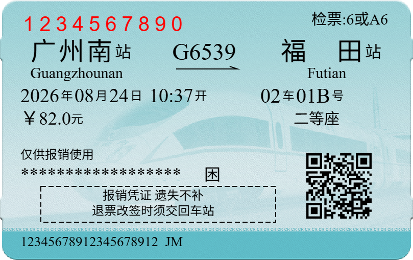 G6539