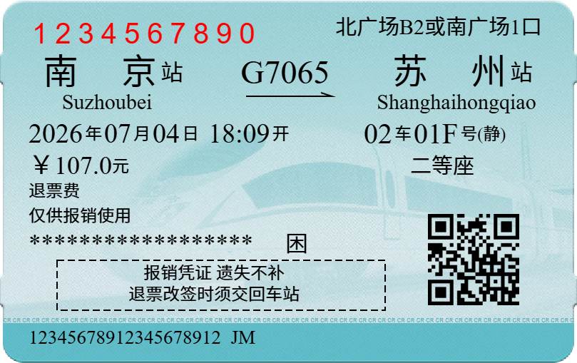 G7065