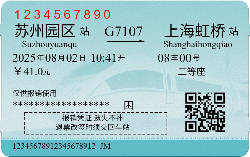 G7107