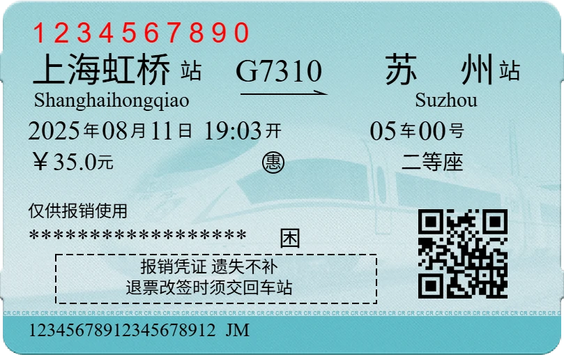 G7310
