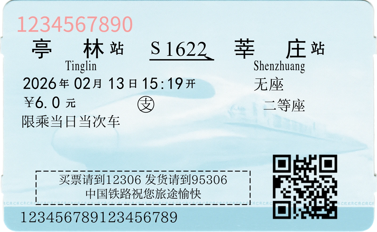 S1622