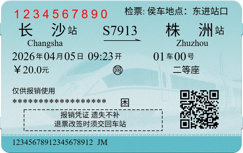 S7913